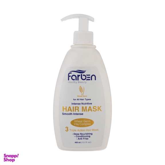 ماسک مو جوانه گندم فاربن مدل Smooth Intense حجم 400 میلی لیتر