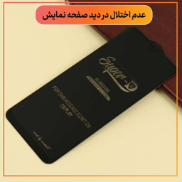 محافظ صفحه نمایش شهر گلس مدل SUPERPLUSNS مناسب برای گوشی موبایل اپل iPhone 14 Pro Max