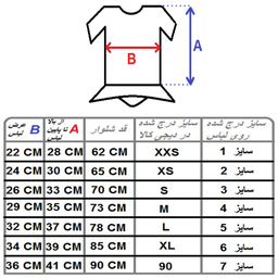 ست بادی و لگینگ ورزشی دخترانه مدل ژیمناستیک کد C-2325