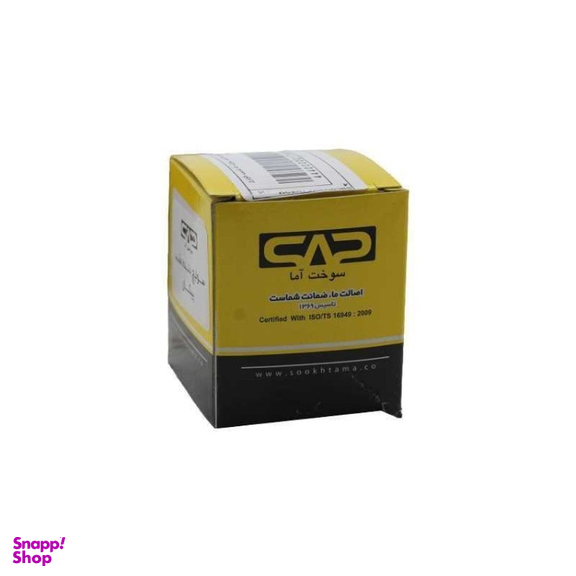 سوئیچ دنده عقب سوخت آما کد 4440000017856 مناسب خودرو پیکان