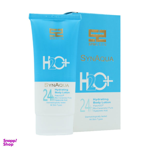 لوسیون مرطوب کننده بدن ساین اسکین مدل H2O حجم 200 میلی لیتر