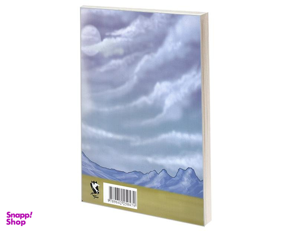 کتاب قصه های شاهنامه، هفت خوان اسفندیار اثر محمود مشرف آزاد تهرانی نشر مهاجر جلد 4