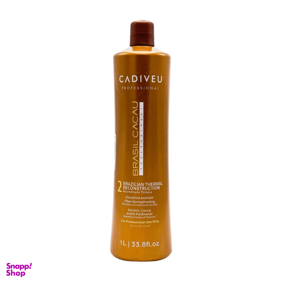 کراتین کادیوو کد 20 حجم 1000 میلی لیتر