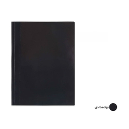 پوشه ساده پاپکو کد A4-109