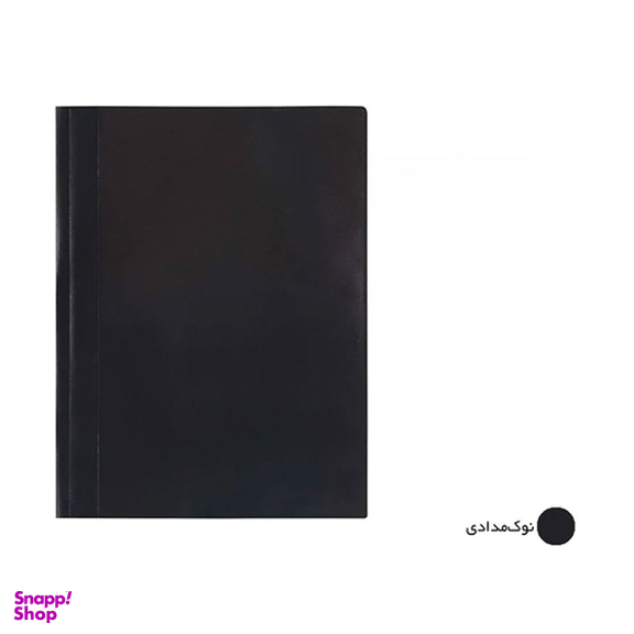 پوشه ساده پاپکو کد A4-109