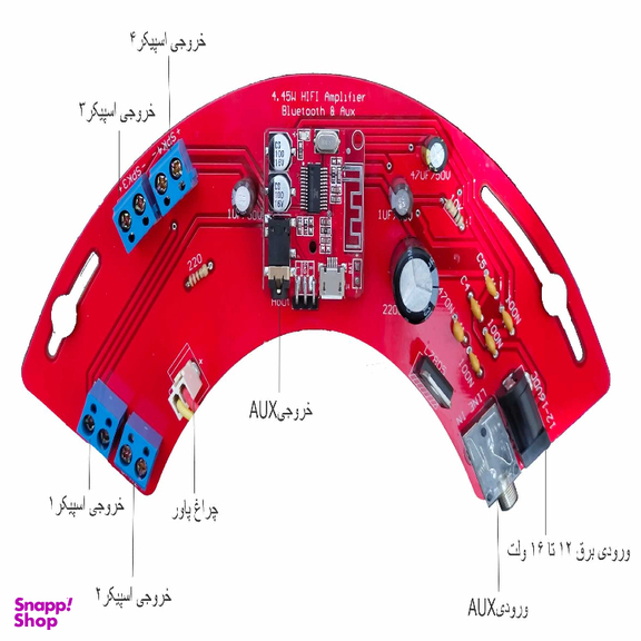 اسپیکر بلوتوثی 8 اینچ ام دی کد MCL850BT2 بسته 2 عددی