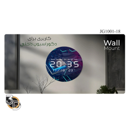 ساعت دیواری دیجیتال مدل JG1001-18