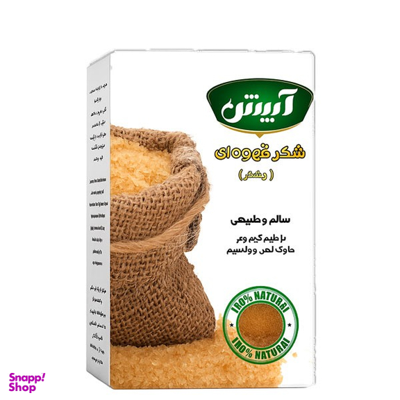 شکر قهوه ای آبیش مدل جعبه ای وزن 500 گرم