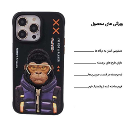 کاور اپیکوی مدل Nimmy Monkey مناسب برای گوشی موبایل اپل iPhone 15 Pro Max