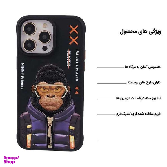 کاور اپیکوی مدل Nimmy Monkey مناسب برای گوشی موبایل اپل iPhone 15 Pro Max