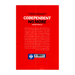 کتاب رهایی از وابستگی اثر آندری ندلکو انتشارات آفرینه
