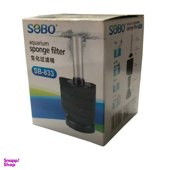 بیوفیلتر آکواریوم سوبو مدل SB-833