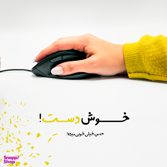 ماوس باسیم بیاند مدل BM-1510