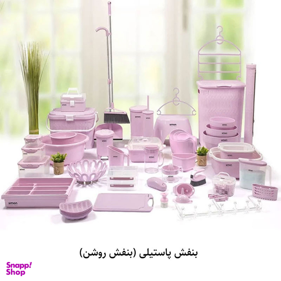 سرویس جهیزیه 64 پارچه لیمون مدل 64P