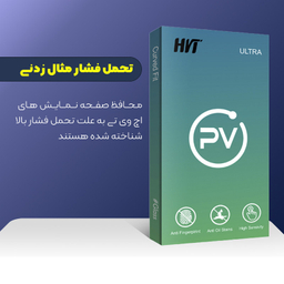 محافظ صفحه نمایش سرامیکی اچ وی تی مدل PV glass مناسب برای گوشی موبایل اپل iPhone XS