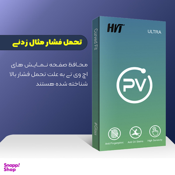 محافظ صفحه نمایش سرامیکی اچ وی تی مدل PV glass مناسب برای گوشی موبایل اپل iPhone XS