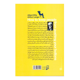 کتاب نمی گذارم کسی اعصابم را به هم بریزد اثر آلبرت الیس و آرتور لانگ انتشارات آتیسا