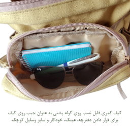 کوله پشتی برساد مدل +Bb 103 tactical
