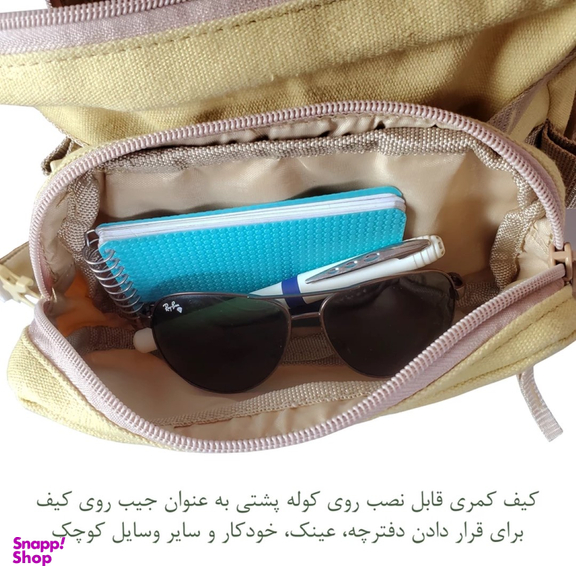 کوله پشتی برساد مدل +Bb 103 tactical