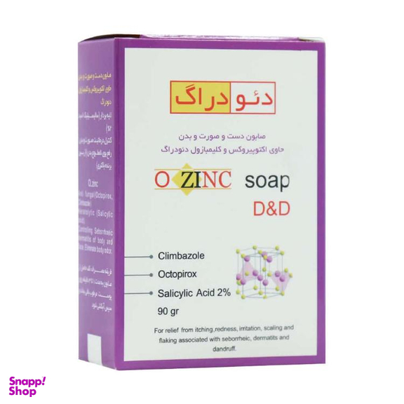 صابون دیودراگ مدل اکتوزینک وزن 90 گرم