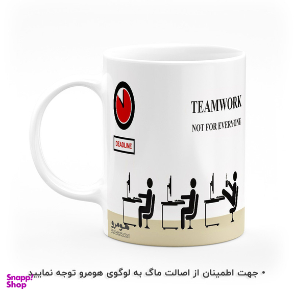 ماگ هومرو طرح برنامه نویس مدل MG9364