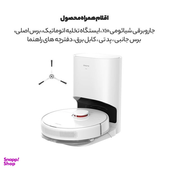 جاروبرقی شیائومی مدل ×10