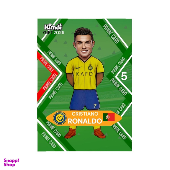 اسباب بازی شانسی کیمدی مدل پرایم 5 رونالدو سری گیفت 2025 کد 9