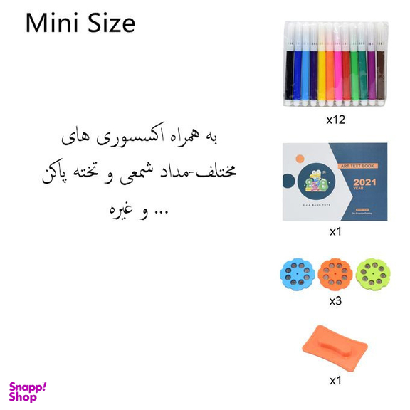 بازی آموزشی رنگ آمیزی ناب سل مدل میز نقاشی پروژکتوردار طرح کرومی