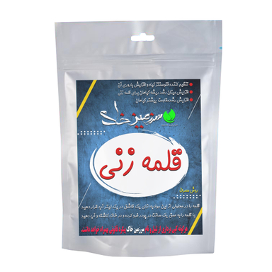 کود پودری قلمه زنی سرزمین خاک وزن 50 گرم