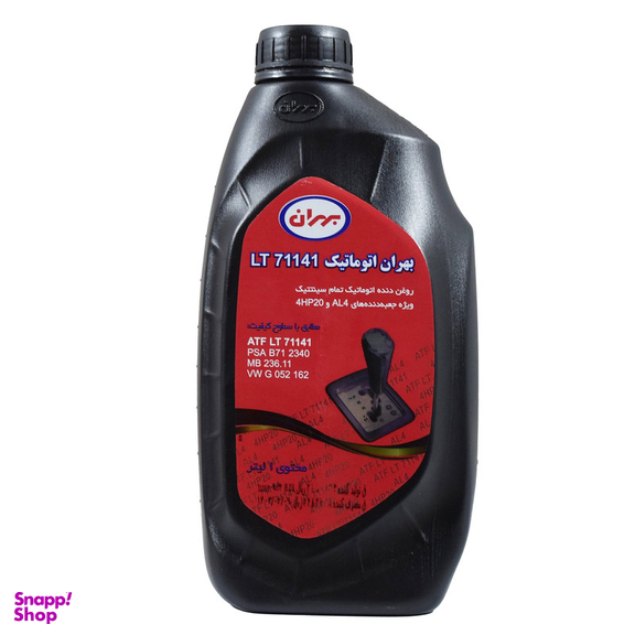 روغن جعبه دنده اتوماتیک بهران مدل LT 71141 حجم 1 لیتر
