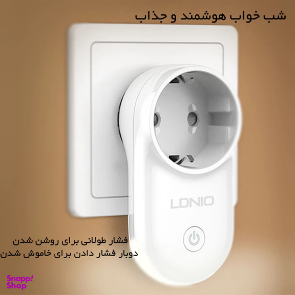 مبدل برق هوشمند الدینیو مدل SEW-1058