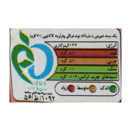 کیک مغزدار توت فرنگی و شکلاتی چی پف وزن 45 گرم