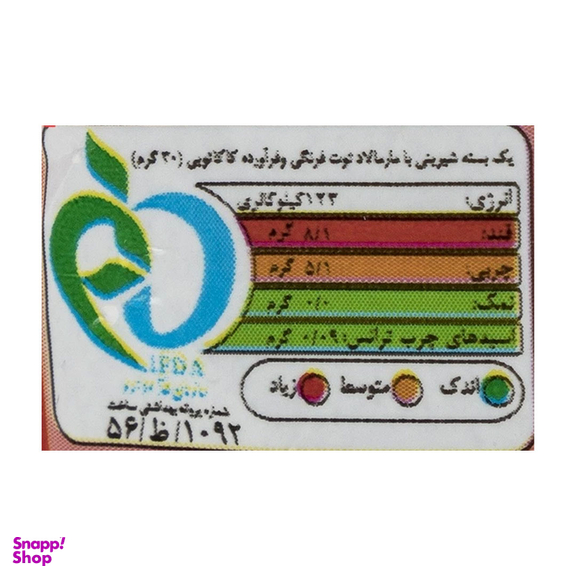 کیک مغزدار توت فرنگی و شکلاتی چی پف وزن 45 گرم
