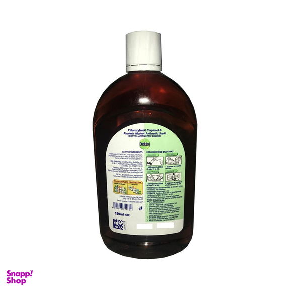 محلول ضدعفونی کننده سطوح دتول مدل HEND حجم 550 میلی لیتر