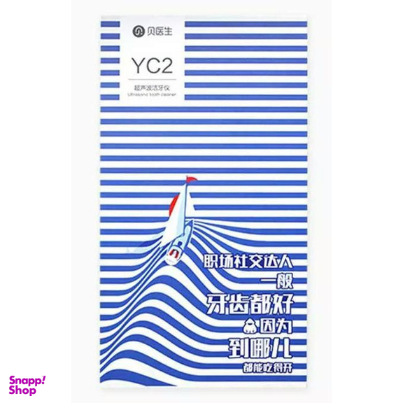 جرم گیر خانگی دکتر بی مدل YC2