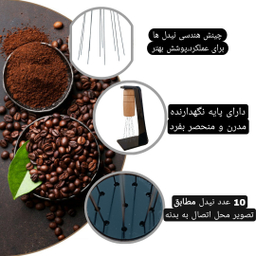 نیدل قهوه مدل WDT MAGNETIC HOLDER