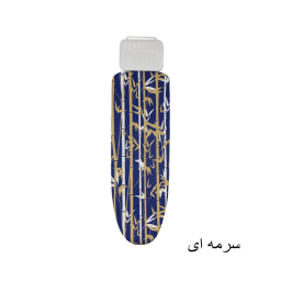 میز اتو یونیک مدل نشسته بزرگ کد UN-7020