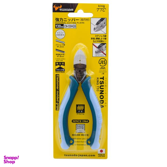 انبر سیم چین تسونودا مدل CN-130HGS سایز 5 اینچ