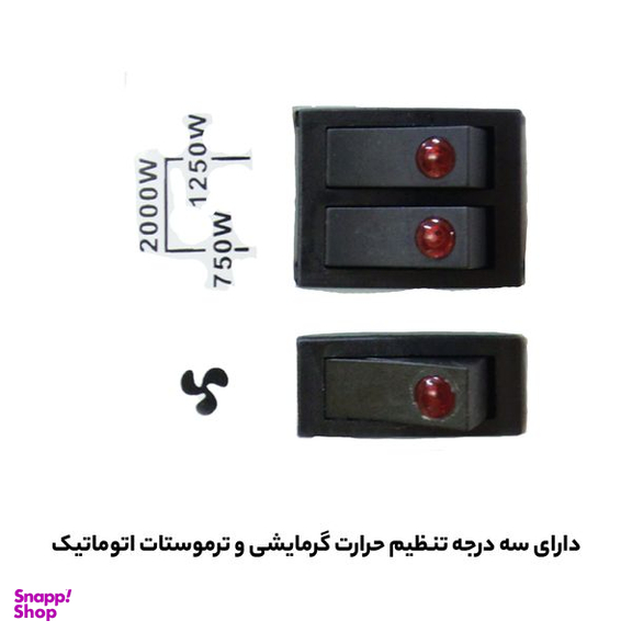 بخاری برقی آبسال مدل 341F