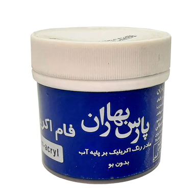 مادررنگ اکریلیک پارس بهاران مدل P05 رنگ آبی وزن 250 گرم