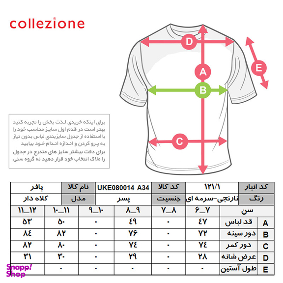 جلیقه پسرانه کولزیون مدل کلاهدار
