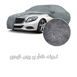 چادر خودرو ساکا مدل Best مناسب برای  پژو 206
