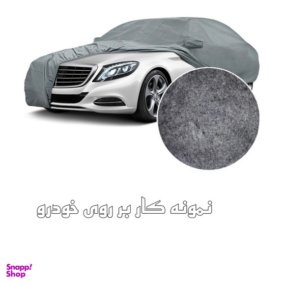 چادر خودرو ساکا مدل Best مناسب برای  پژو 206