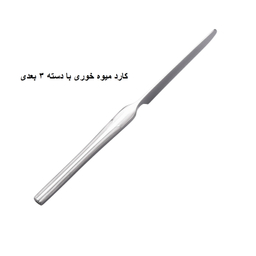 سرویس قاشق و چنگال 148 پارچه جی فی نی مدل 03M