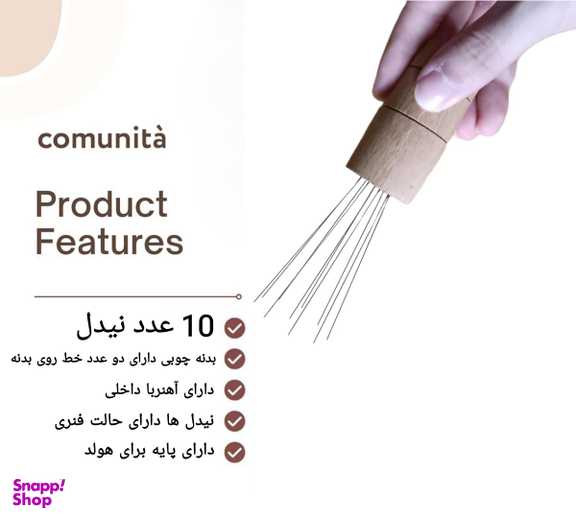 نیدل قهوه مدل WDT MAGNETIC HOLDER