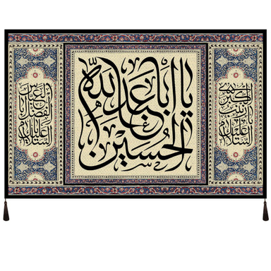 پرچم عزاداری مدل یا ابا عبدالله الحسین