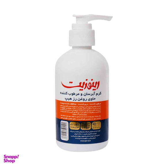 کرم مرطوب کننده رینوزیت مدل Rose Hip Oil حجم 250 میلی لیتر