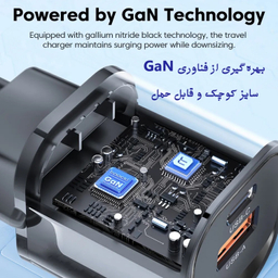 شارژر دیواری 33 وات توکی مدل TCTAC-JCB01