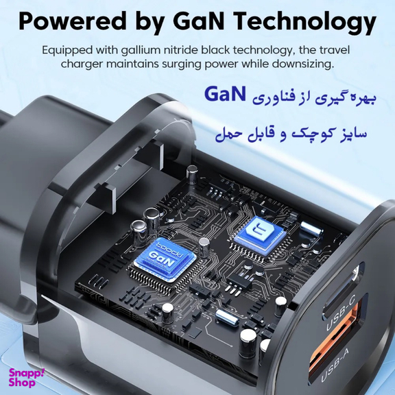 شارژر دیواری 33 وات توکی مدل TCTAC-JCB01
