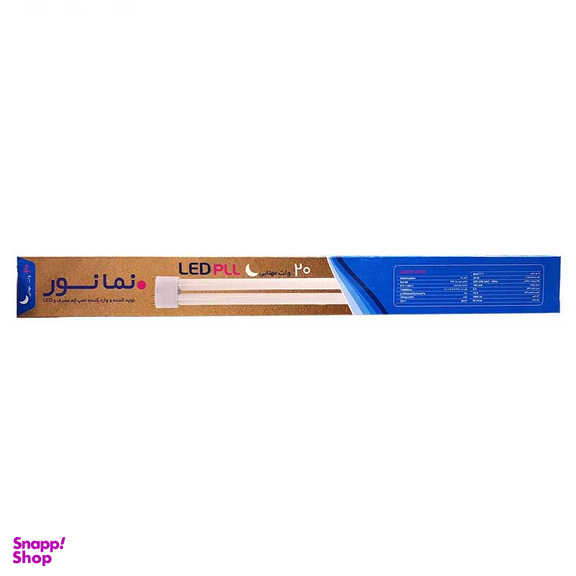 لامپ اف پی ال ، ال ای دی نمانور 20 وات مدل PLL پایه 2G11